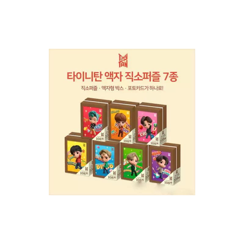 BTS TinyTan Rompecabezas OFICIAL